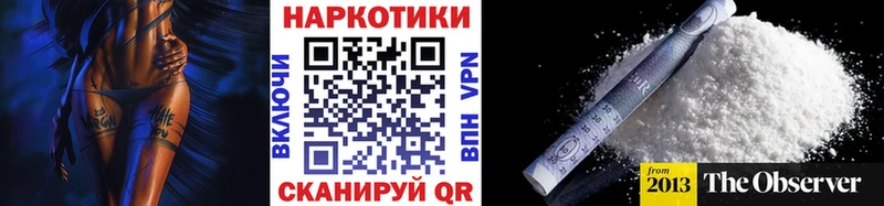 Какие есть наркотики Гаврилов Посад АМФЕТАМИН Конопля МЕФ Псилоцибиновые грибы OMG вход Альфа ПВП ГАШИШ Кокаин