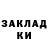 Кетамин VHQ kezhunya
