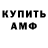 Альфа ПВП крисы CK A1dzen