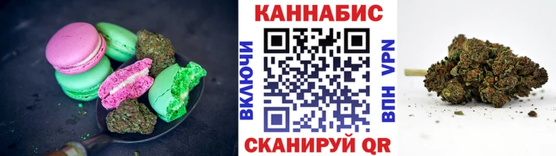 Печенье с ТГК марихуана  кракен ссылки  Гаврилов Посад 