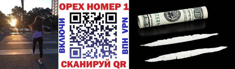 кракен онион  купить наркотик  Гаврилов Посад  COCAIN Эквадор 