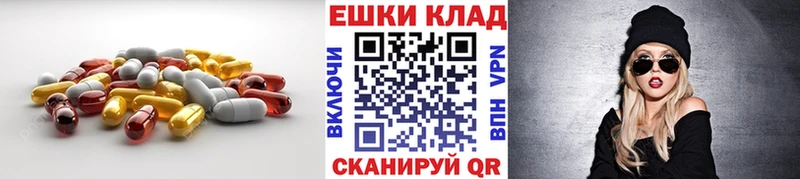 Ecstasy круглые  ОМГ ОМГ ссылки  Гаврилов Посад 