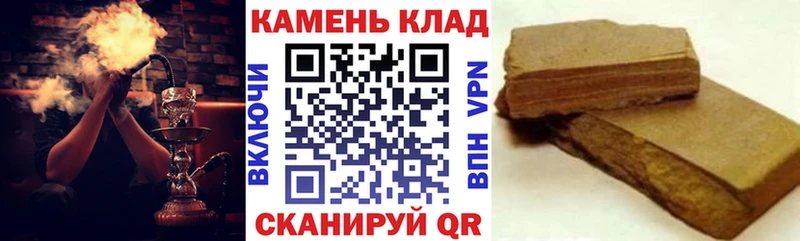 ГАШ гашик  Гаврилов Посад 