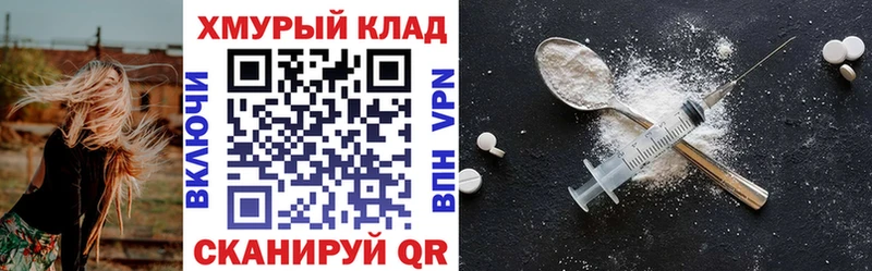 ГЕРОИН белый  закладки  Гаврилов Посад 