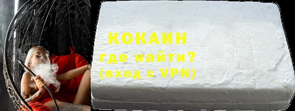 ALPHA PVP Алзамай