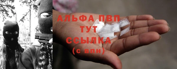 ALPHA PVP Алзамай