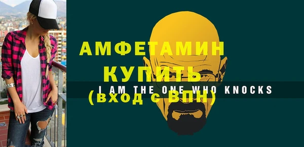 первитин Алексин