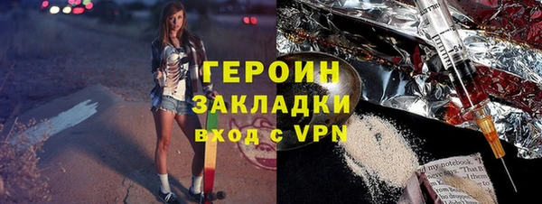 ALPHA PVP Алзамай