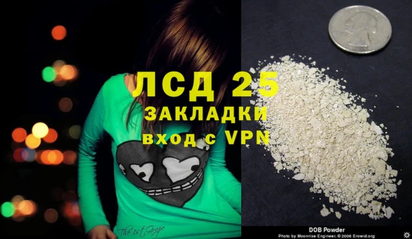 первитин Алексин