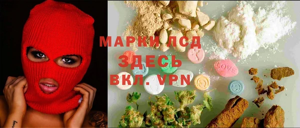 ALPHA PVP Алзамай