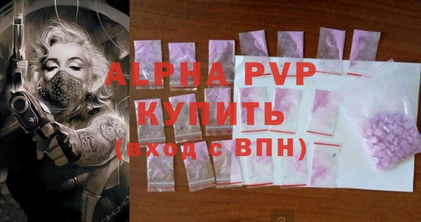 ALPHA PVP Алзамай