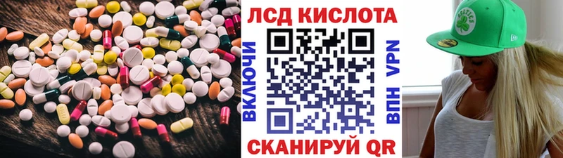 mega сайт  Гаврилов Посад  Лсд 25 экстази кислота  закладка 
