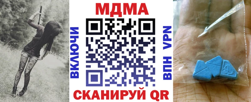MDMA VHQ Гаврилов Посад