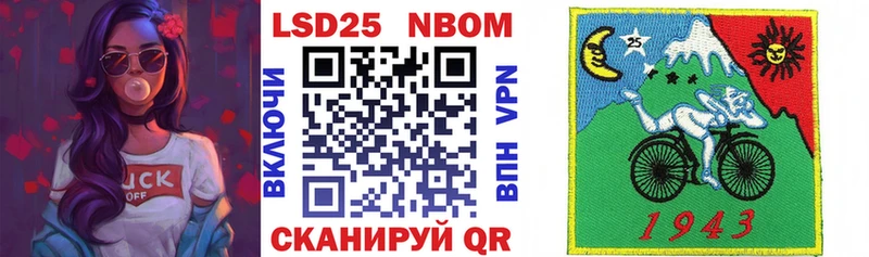 Марки N-bome 1500мкг Гаврилов Посад