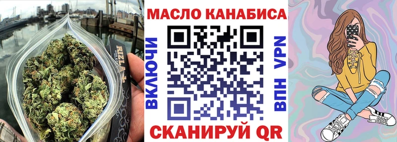 ТГК Wax  omg рабочий сайт  Гаврилов Посад 