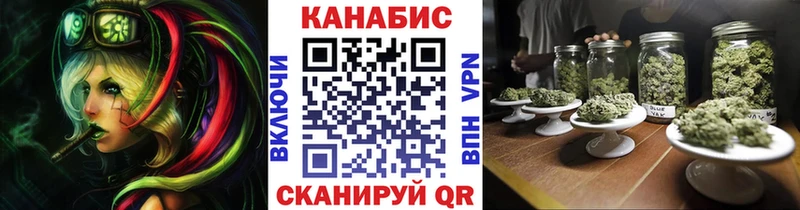 Бошки Шишки LSD WEED  Гаврилов Посад 